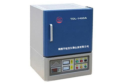 TDL-1400A型焦化灰化高溫爐